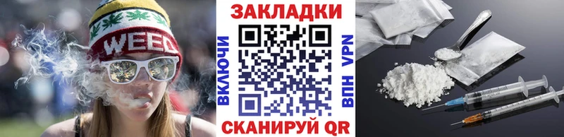 Купить закладку ГАШ Канабис КОКАИН Метамфетамин Меф Alpha-PVP Анапа