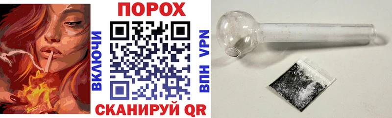 Купить закладки Анапа Амфетамин 97%