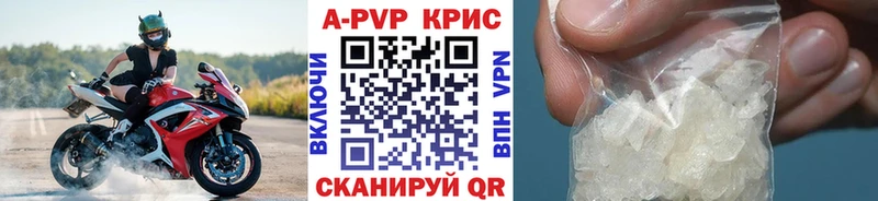 Купить закладки Анапа А ПВП кристаллы