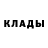 МЕТАДОН кристалл Kim Teen
