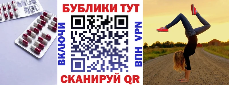 Купить где Анапа Экстази VHQ