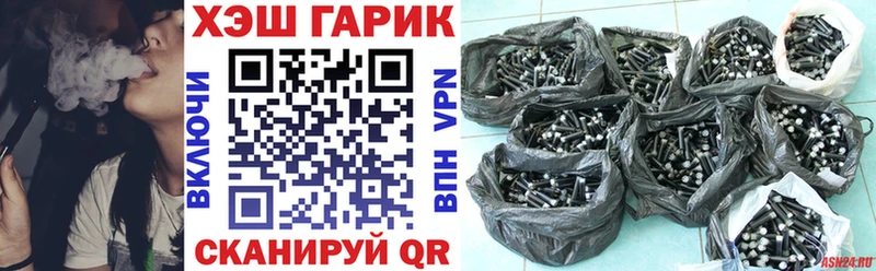 Купить закладки  Анапа  Гашиш индика сатива 