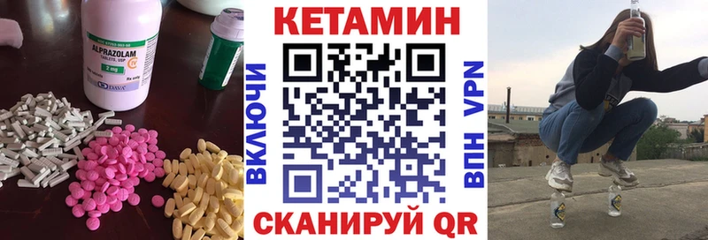 Купить закладки  Анапа  КЕТАМИН ketamine 