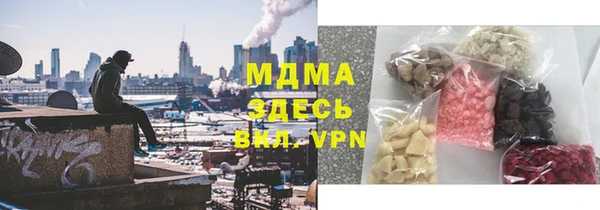 меф Каменск-Шахтинский