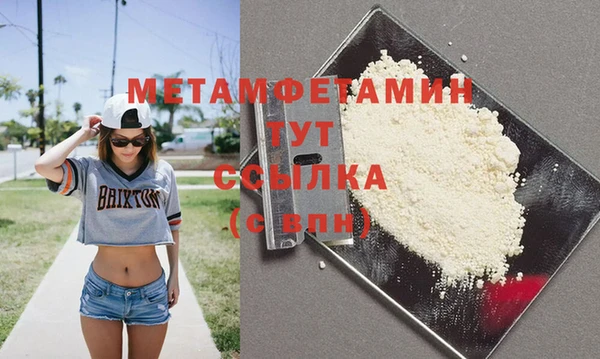 меф Каменск-Шахтинский