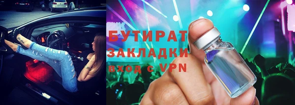 мяу мяу кристалл Каменногорск