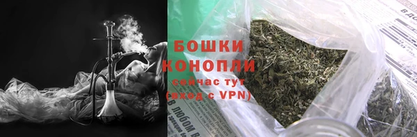 мяу мяу кристалл Каменногорск