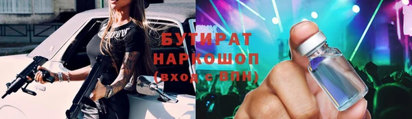 герыч Кинешма