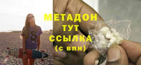 меф Каменск-Шахтинский