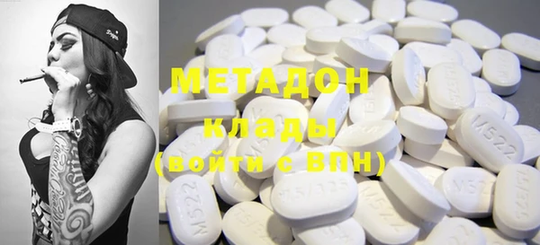 меф Каменск-Шахтинский