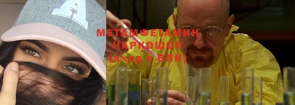 мяу мяу кристалл Каменногорск