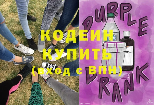мяу мяу кристалл Каменногорск