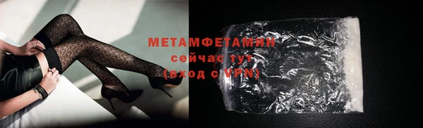 бошки Каменка