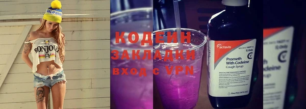 бошки Каменка