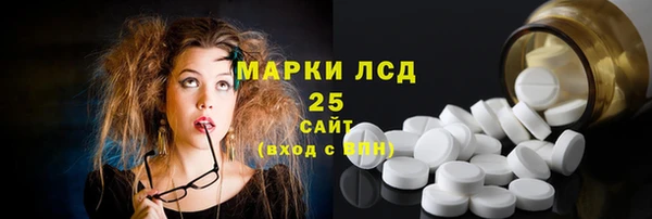 мяу мяу кристалл Каменногорск