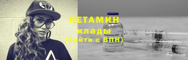 мяу мяу кристалл Каменногорск