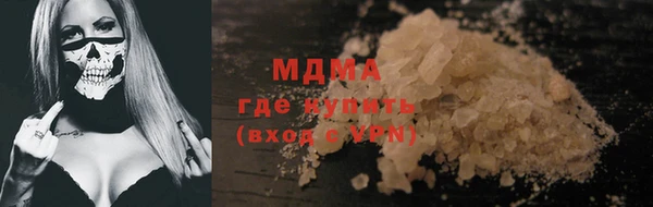 мяу мяу кристалл Каменногорск