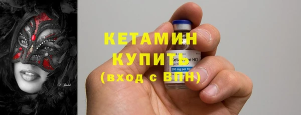 бошки Каменка
