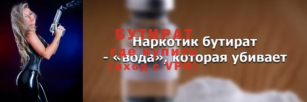 меф Каменск-Шахтинский