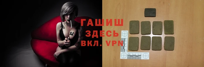 бошки Каменка