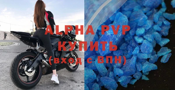 мяу мяу кристалл Каменногорск