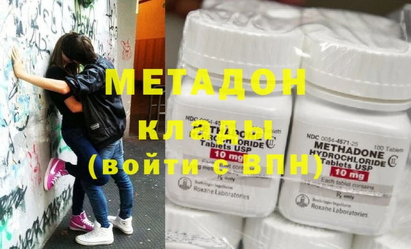 бошки Каменка