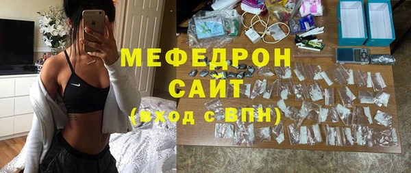 мяу мяу кристалл Каменногорск
