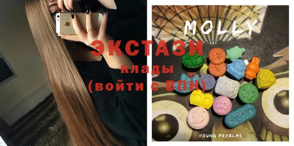 мяу мяу кристалл Каменногорск