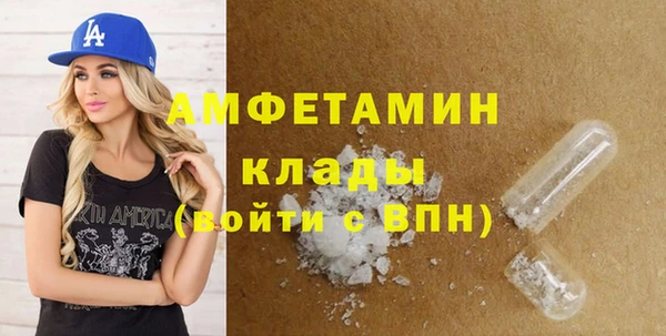 бошки Каменка