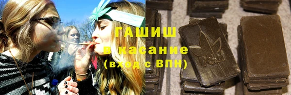 бошки Каменка
