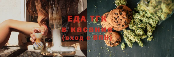 бошки Каменка