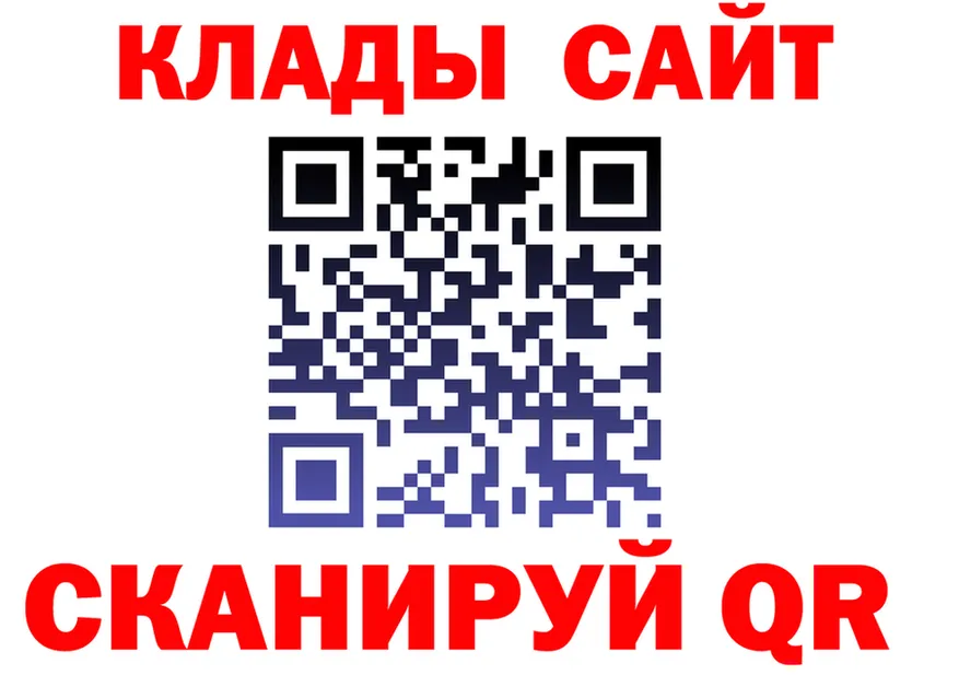 МЯУ-МЯУ 4 MMC ссылка площадка гидра Анапа