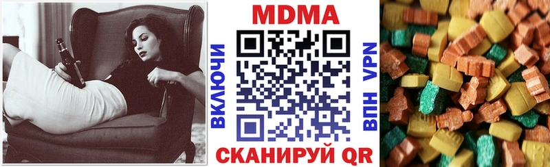 Купить  Анапа  МДМА crystal 