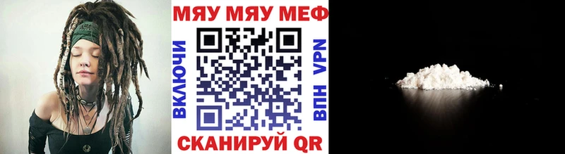 Купить закладки  Анапа  Меф мука 