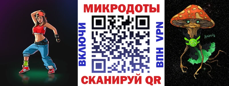 Псилоцибиновые грибы MAGIC MUSHROOMS  Купить где  Анапа 