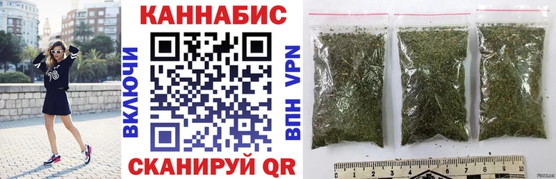 Купить закладки Анапа Каннабис гибрид